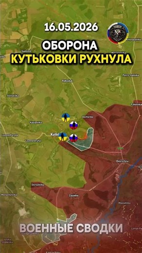 🚨 BOROVA & KUTKIVKA DEFENSES HAVE FALLEN! Russian Forces Advance on Kharkiv 💥🔥
