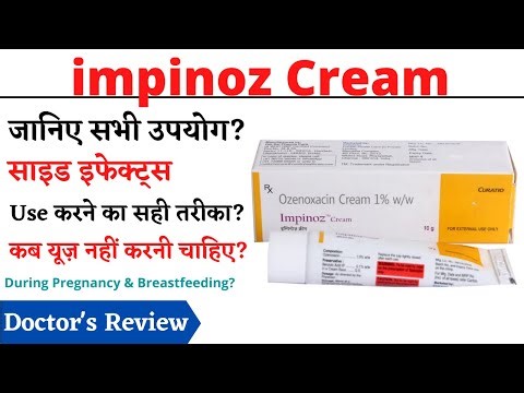 impinoz Cream Uses, Benefits & Side Effects in Hindi | impinoz cream