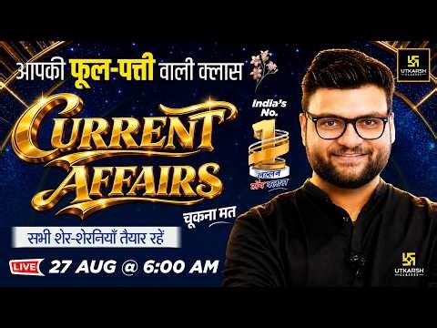 27 August 2026 Current Affairs | Episode 2162 | Kumar Gaurav Sir