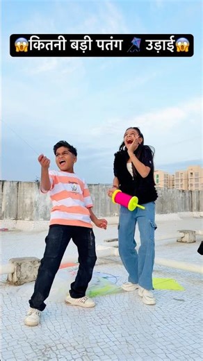 Tappu Parmar || Makar Sakranti Special 🔥#tappuparmar #trending #makarsankranti