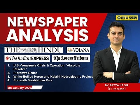 Newspaper Analysis for UPSC and APSC | 5th January 2026 | APSC and UPSC Exam Preparation | SPM IAS
