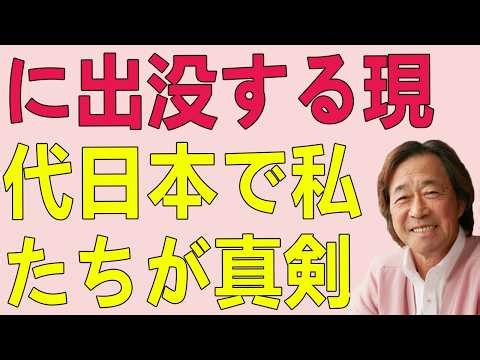 武田鉄矢今朝の三枚おろし 肩上がりの時代が終わり、野生動物が都会に出没する現代日本で、私たちが真剣に考えるべき新しい生き方は今こそ撤退だ。