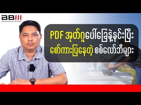 Military Lobbyists Caught Disrespecting a Grave in a Shocking Act