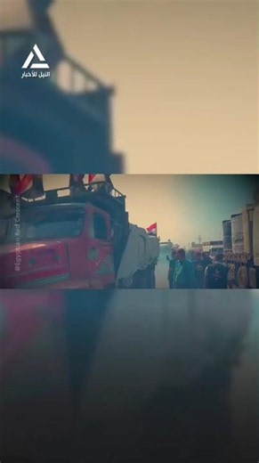 مصر تواصل إدخال شاحنات الدقيق عبر معبر رفح لمواجهة أزمة الخبز فى قطاع غزة
