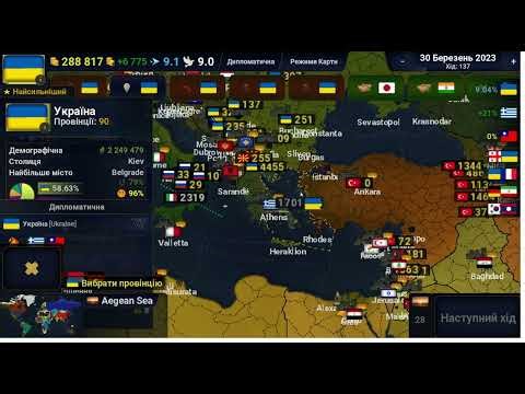 Ukraine vs Turkey War in Age of Civilizations II | Epic Alternate History Campaign