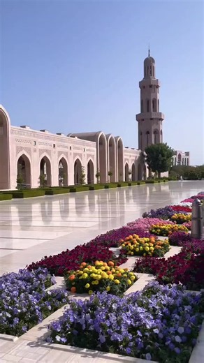 Oman Muscat City Post Today: A Glimpse of the Capital