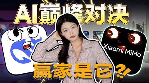 【随身wifi别瞎买！】小米Mimo vs DeepSeek：谁推荐的随身WiFi更靠谱？结果竟然....移动WiFi/随身WiFi推荐/随身WiFi测评/5G