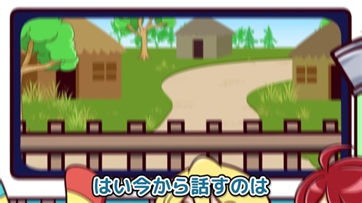 本当にあった世にも奇妙な未解決事件4選パート2【アニメ】【マンガ】 - Part 3