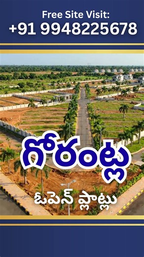 Amaravati Quantum Valley –15,000 Crore Mega Project | IBM & TCS in Amaravati #amaravati #viral #news