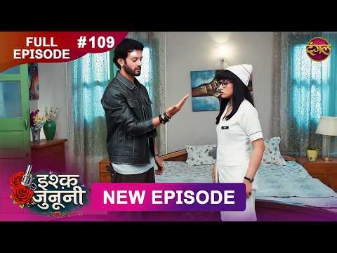 ISHQ JUNOONI | Full Episode 109 | 1 June 2026 | Full HD #Newepisode | Dangal TV