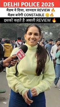 delhi police 2025 review #DelhiPolice2025 #DelhiPoliceExam #DelhiPoliceReviewDelhi police exam