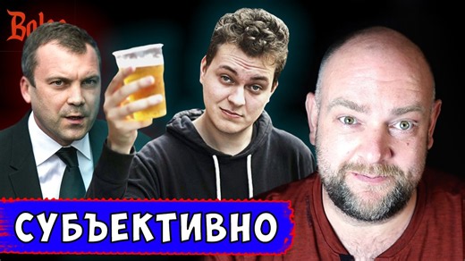НИЩИЕ ДЕТИ И НИЩИЕ ДЕПУТАТЫ (2021)