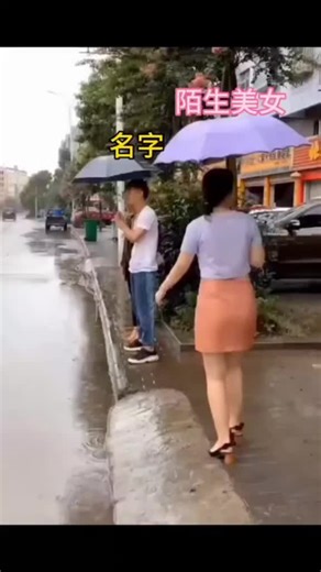 Funny Couple Trolling Moments
