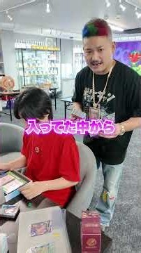 ポケギャンから黄色にプレゼント!?#30cerebration#ポケカ#pokemoncards #30thanniversary