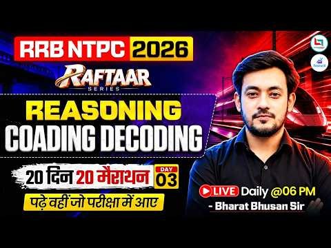 RRB NTPC Reasoning Marathon Class 2026 l Coding Decoding Reasoning lRRB NTPC Reasoning By Bharat Sir