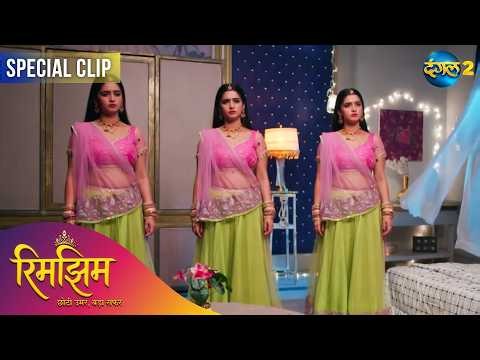 Rimjhim - Choti Umar Bada Safar | Best Scene | Dangal TV Special
