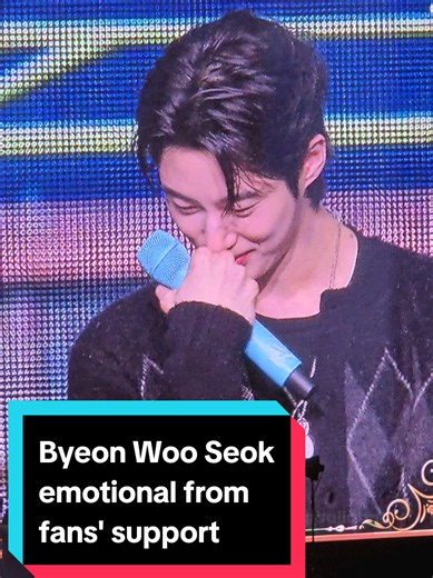 Byeon Woo Seok got teary-eyed and emotional when fans suddenly sang