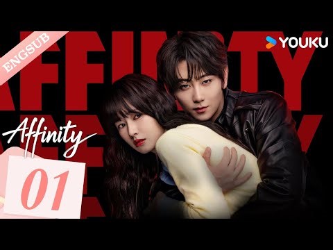 [Affinity] EP01 | Jin Fang / Yuxin Cui / Yijun Wang / Weiman Gao / Fei Wu | YOUKU