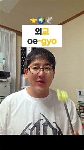 If you're a BEGINNER in KOREAN, Watch this video! #usa #america #canada #uk #england #mexico #japan