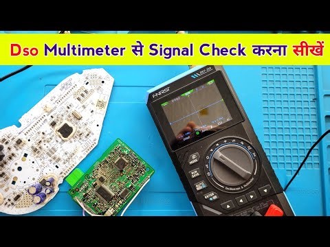 Dso Multimeter से Signal Check करना सीखें | How to use dso | How to check clock signal using dso