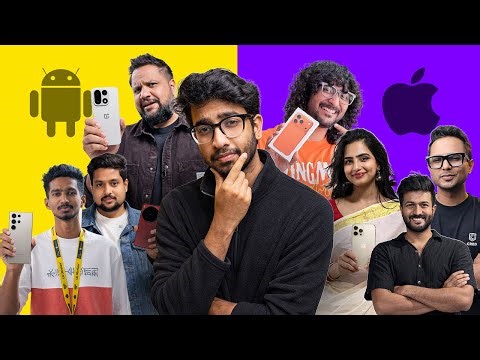 നിങ്ങളുടെ Favorite YouTubers ഉപയോഗിക്കുന്ന Phone