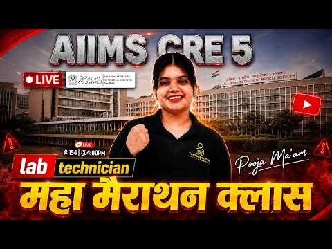AIIMS CRE 5 Lab Technician 🔴 Maha Marathon | AIIMS CRE 5 Most Important MCQs Complete Revision #154