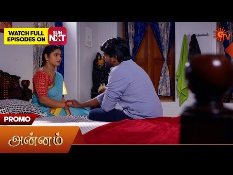 Annam- Promo | 13 Jan 2026 | Tamil Serial | Sun TV
