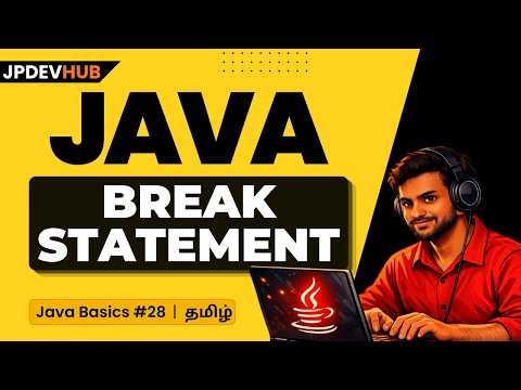#28 Java Break Statement in Tamil | Break Keyword in Java 🔥 | Jump Statements | Java Basics