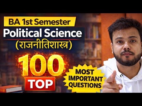 BA 1st Semester Political Science Top 100 Most Important Questions | Exam 2026 