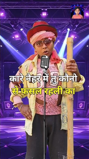 Kare nayihar me tu kauno se fasal rahli ka । indian idol _today_live_performance । #indianidol15 #yt