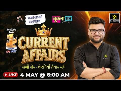 4 May 2026 Current Affairs | Episode 2064 | Current Affairs Today | Kumar Gaurav Sir