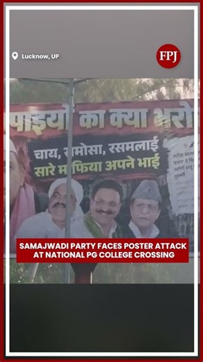 Samajwadi Party Faces Poster Attack at National PG College Crossing