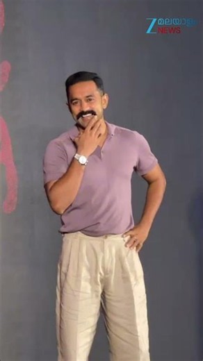 #shorts മീശപിരിച്ച് ആസിഫ് അലി, പുതിയ ചിത്രം 'കോട്ടയം ബെൽറ്റിന്റെ' ടൈറ്റിൽ ലോഞ്ചിൽ താരം #asifali