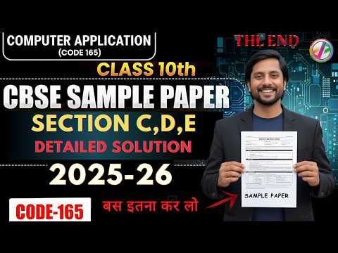Sample Paper CA Section C, D & E