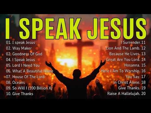 I Speak Jesus ✝️ Morning Worship Songs 2026 🙌 Best Hillsong Praise and Worship Hits
