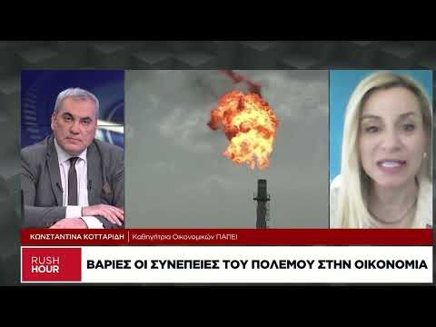 Κ. Κοτταρίδη: Το νέο πακέτο, ο κόφτης και το δημοσιονομικό περιθώριο