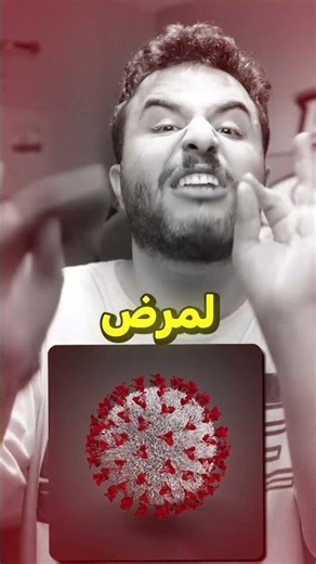 اشياء لا تبحث عنها بجوجل ! 😨❌