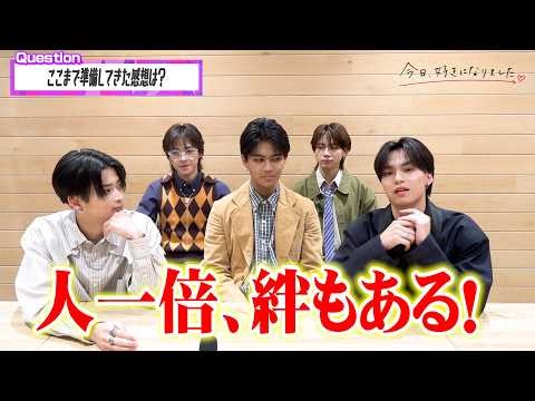 【今日好き】きんご・とうい・りくと・きょうすけ・しおんに直撃！“きんりの”カップルのデートエピソードにメンバーうらやましがる 『KYOUSUKI MUSIC STAGE 2025』インタビュー