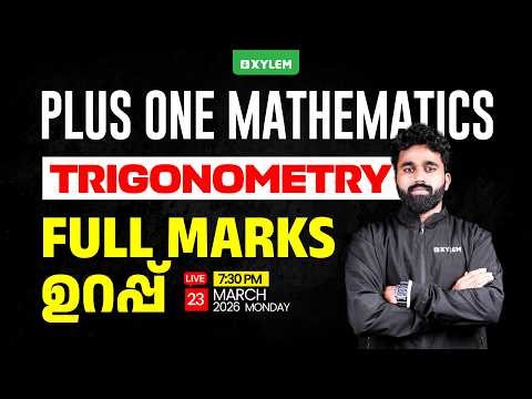 Plus One Public Exam Maths | Trignometry / Full Marks ഉറപ്പ് | Xylem Plus One