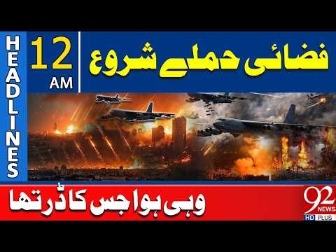 Massive Airstr*ike | Panic in the Region | 12 AM Headlines | 92NewsHD