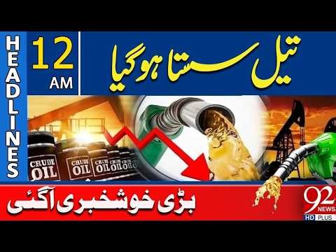 Oil Prices Drop | Big Relief News for Consumers | Headlines 12 AM | 92 News HD
