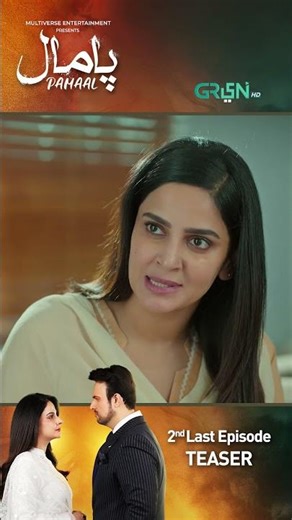 Pamaal 2nd Last Episode 27 Teaser #shorts #pamaal #pakistanidrama #sabaqamar #usmanmukhtar #greentv