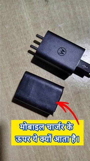 Why Are Moto Phones Exploding? #shortvideo #info #mobile #safetyfirst #motorola