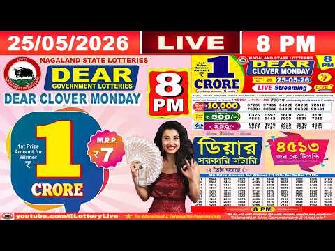 [LIVE] Lottery 8:00 PM Dear Nagaland state lottery live draw result 25.05.2026 | Lottery live