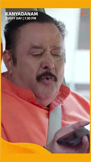 Kanyadanam | #Shorts | Sun Surya | #MalayalamSerials #SerialsOnSunSurya