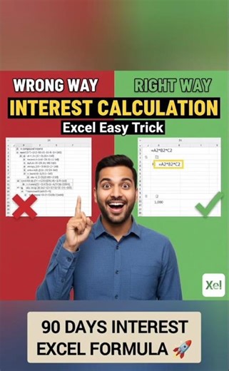 Excel Me 11% Annual Interest Se 90 Days Ka Interest Kaise Nikale? #shorts #exceltutorial #excel #job