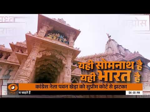 LIVE : Iss Waqt | चुनावी रण में बढ़ता घमासान | DD News