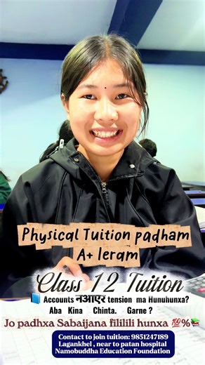 🎉🎓 NEW ADMISSION OPEN – CLASS 12 🎓🎉 🔥 SPECIAL OFFER: 40% OFF ON FEE 🔥 📘 Account, Math गाह्रो लाग्छ? अब tension लिनु पर्दैन ❌ Namobuddha Education Foundation मा 👉 “Fililili” बुझिने, easy तरिकाले पढाइ ✔️ ✨ Essay style teaching ✨ Memory power & speed increase ✨ Clear concept exam-oriented preparation ✨ Best physical tuition for Class 12 🕒 Shifts: Morning | Day | Evening 👨‍🏫 Teacher: Anil Lama Sir 📚 Subjects: Account | Math | Physics | Economics | Social | Chemistry 📍 Location: Lagankhe