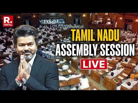 Tamil Nadu Assembly Session LIVE | Election of Speaker & Dy Speaker | CM Vijay | TVK | DMK | AIADMK