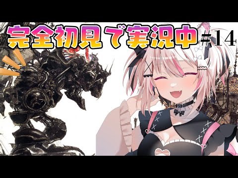 #14【FFⅥ】仲間探し最終章🔥完全初見で楽しくプレイします✨【FINAL FANTASY Ⅵ /ファイナルファンタジー】
